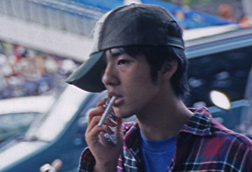 cigarette